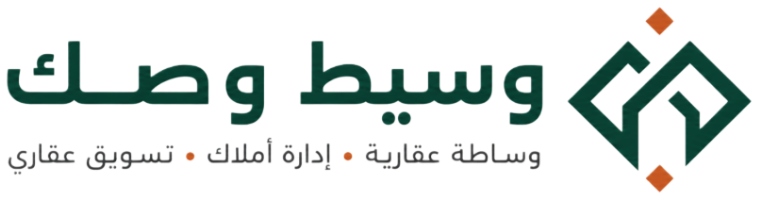 شركة وسيط وصك العقارية